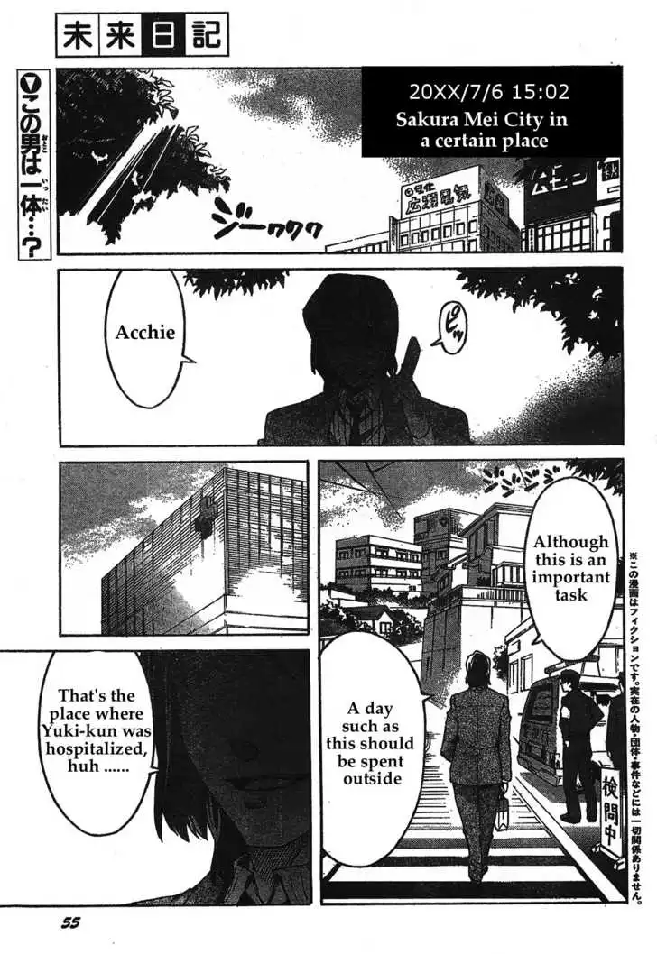 Mirai Nikki Chapter 30 1